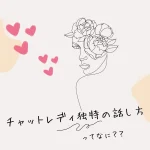 ハートと絵