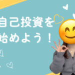 jiko-toushi