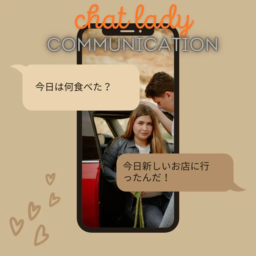 スマホ