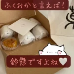 鈴懸