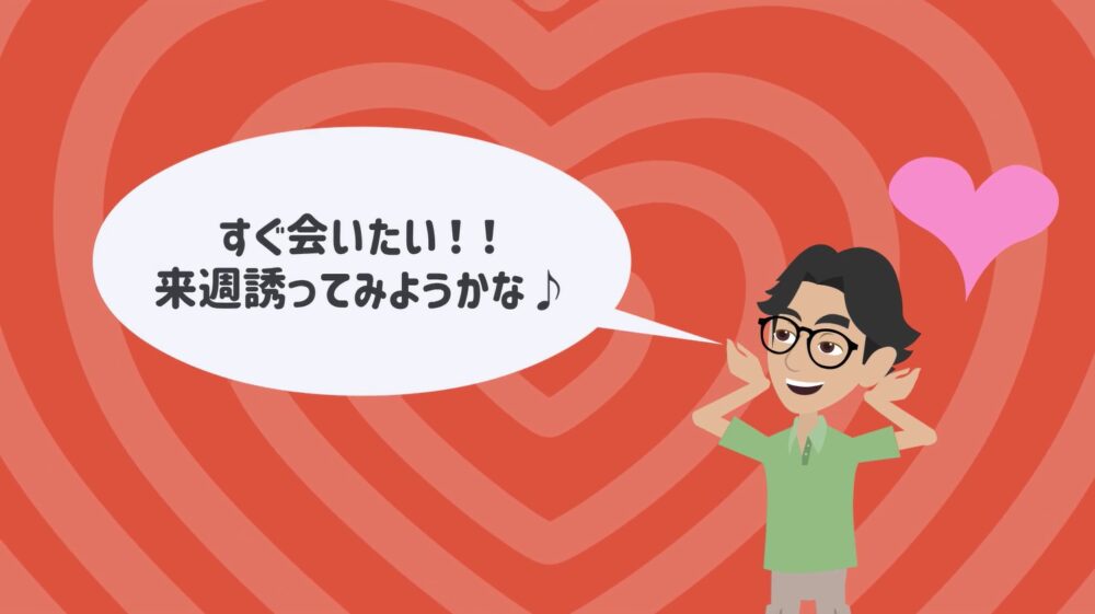 チャットの常連客