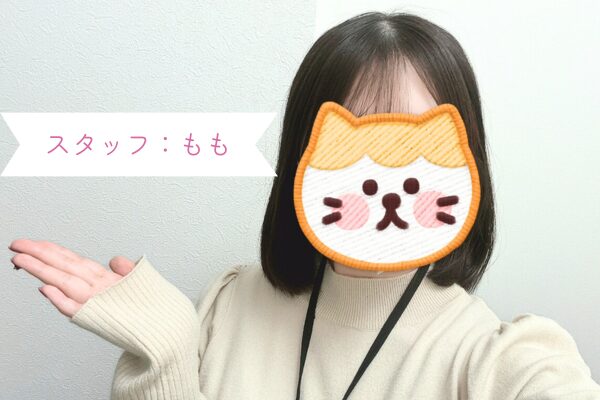 スタッフ：もも