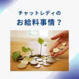 お金と葉っぱ