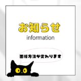 黒猫