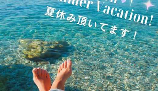 【お休み頂いています🌊】