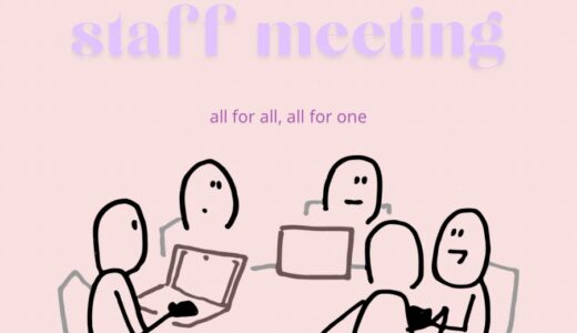 【staff meeting👥✨】