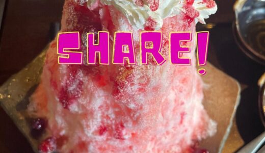 【SHARE🍧】