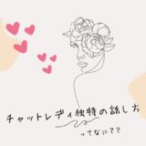 女性の絵