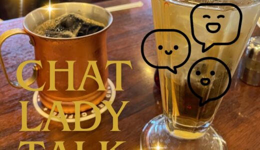 【chat Lady talk☕️】