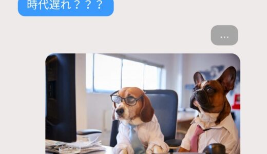 【テンプレの会話じゃ時代遅れ？売れてるチャトレはこう話す🐶１】