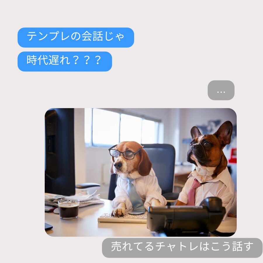 二匹の犬