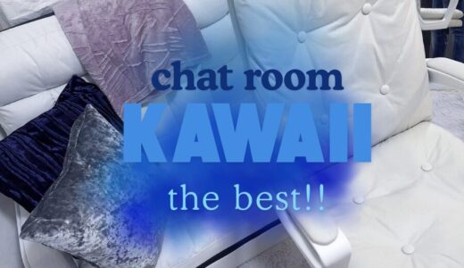 【chat room KAWAII the best🩵】