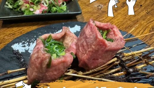 【焼肉で親睦会🥩みんな大好きお酒で乾杯】