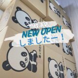 姪浜店New Openしましたー！