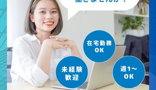 女性必見！第一印象総集編★魅力ある女性を目指そう！！