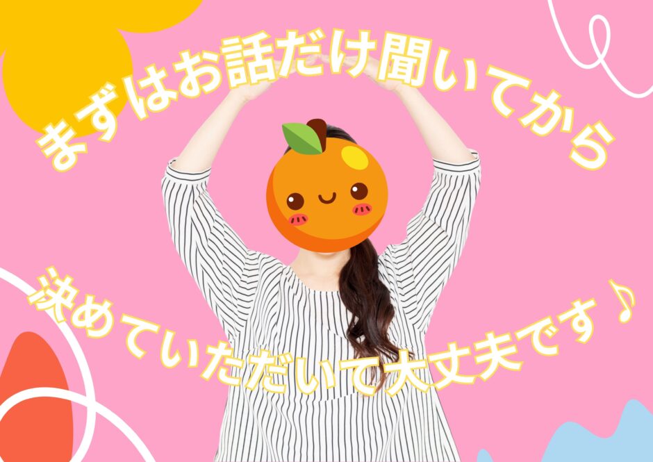 やるやらない