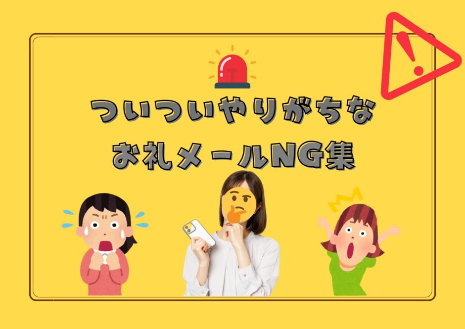 NG集