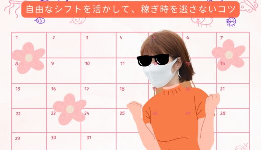 記事画像