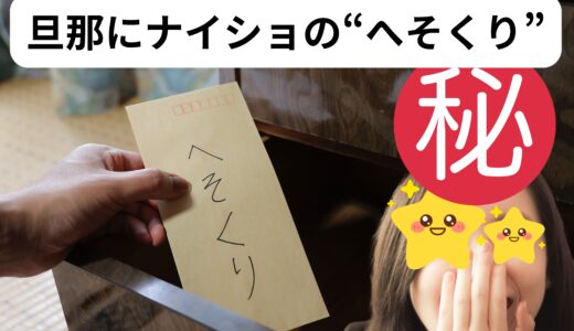 記事画像