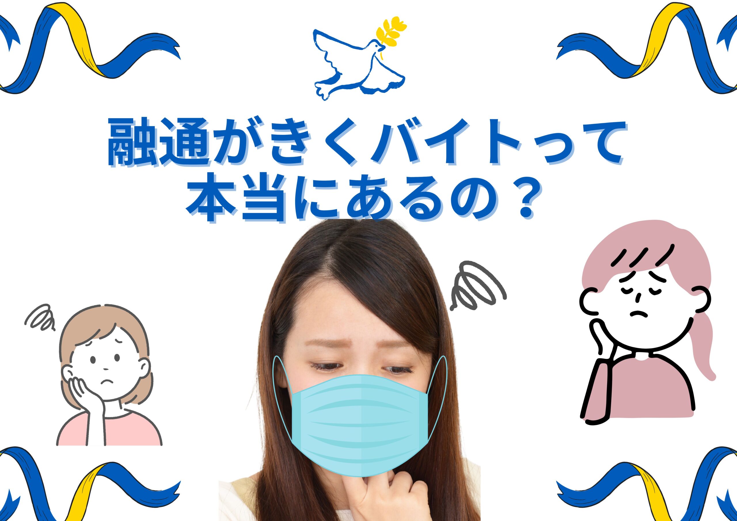 悩む