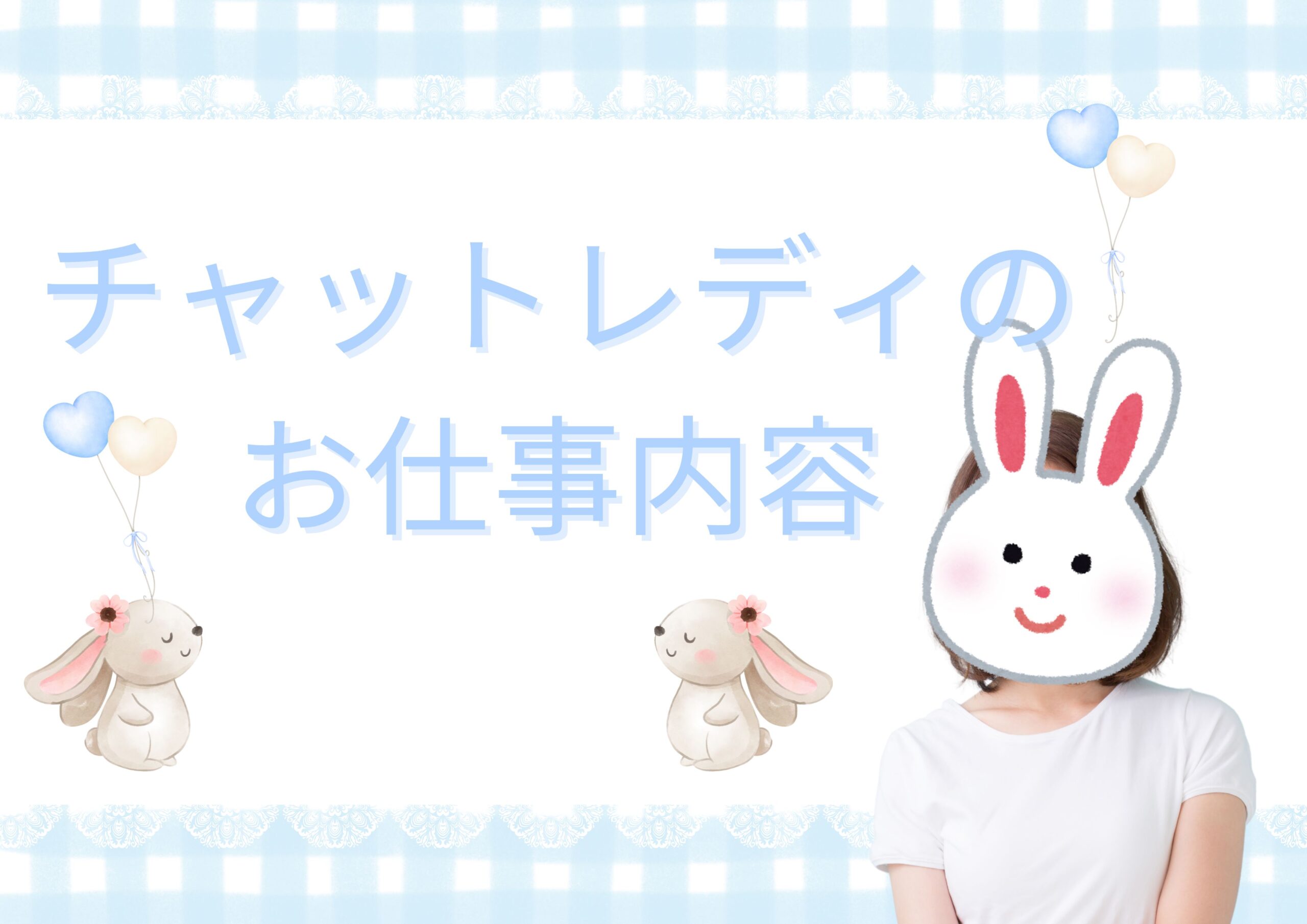 内容