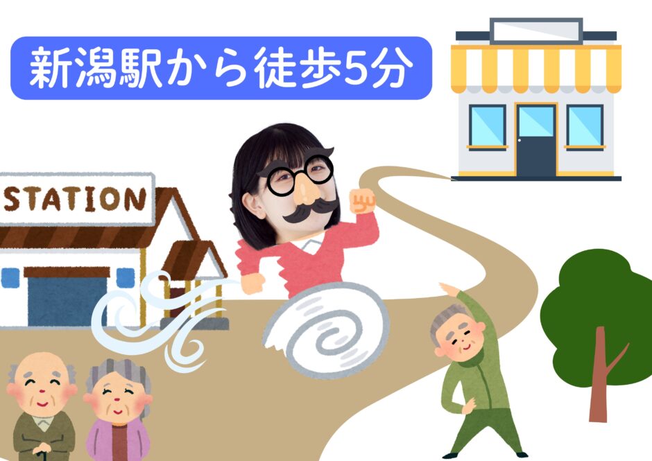 徒歩5分