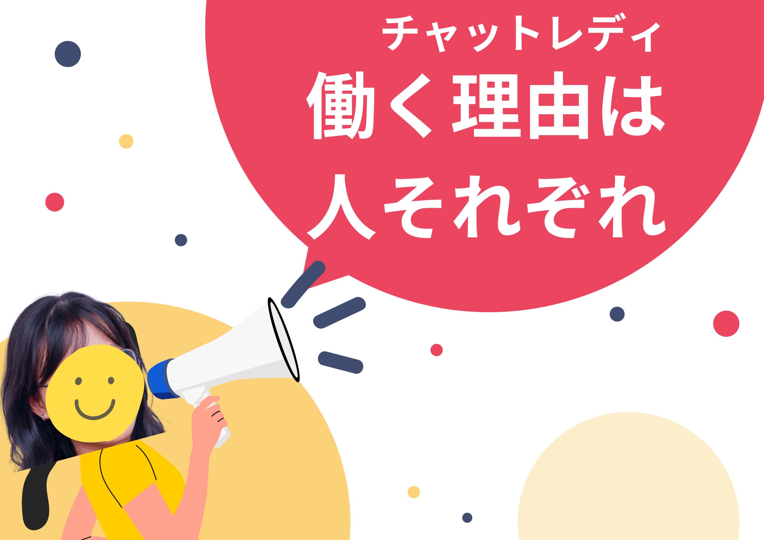 理由