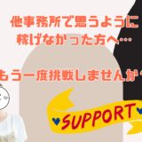 もう一度