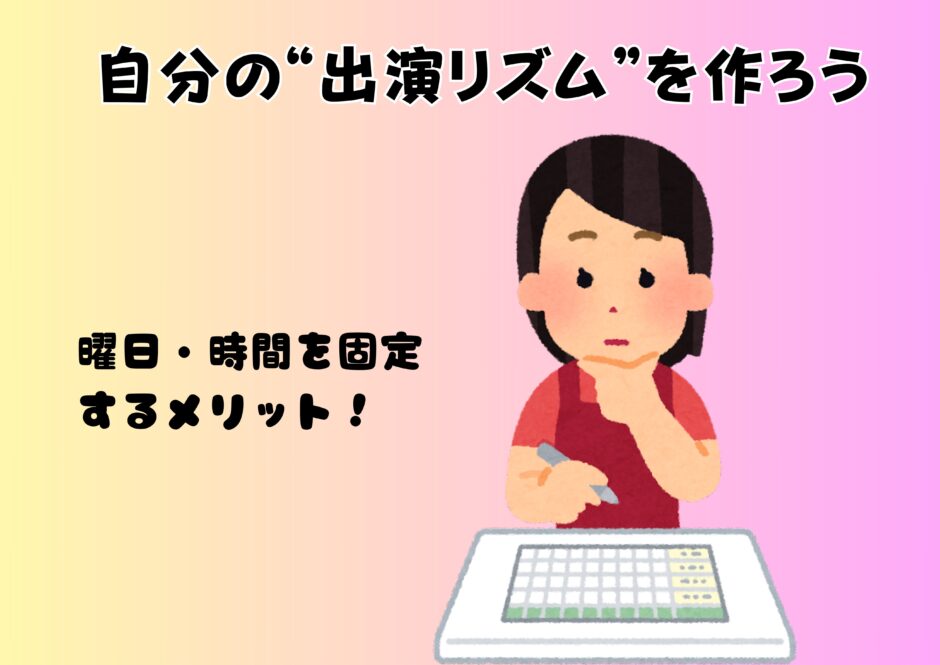 メリット