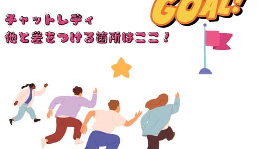 記事画像