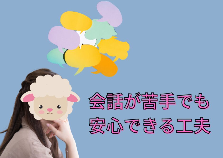 工夫