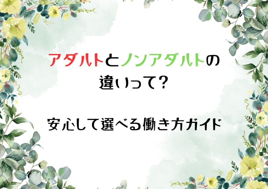 ガイド