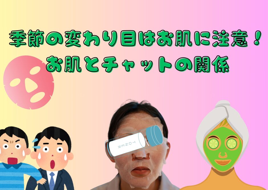 美容