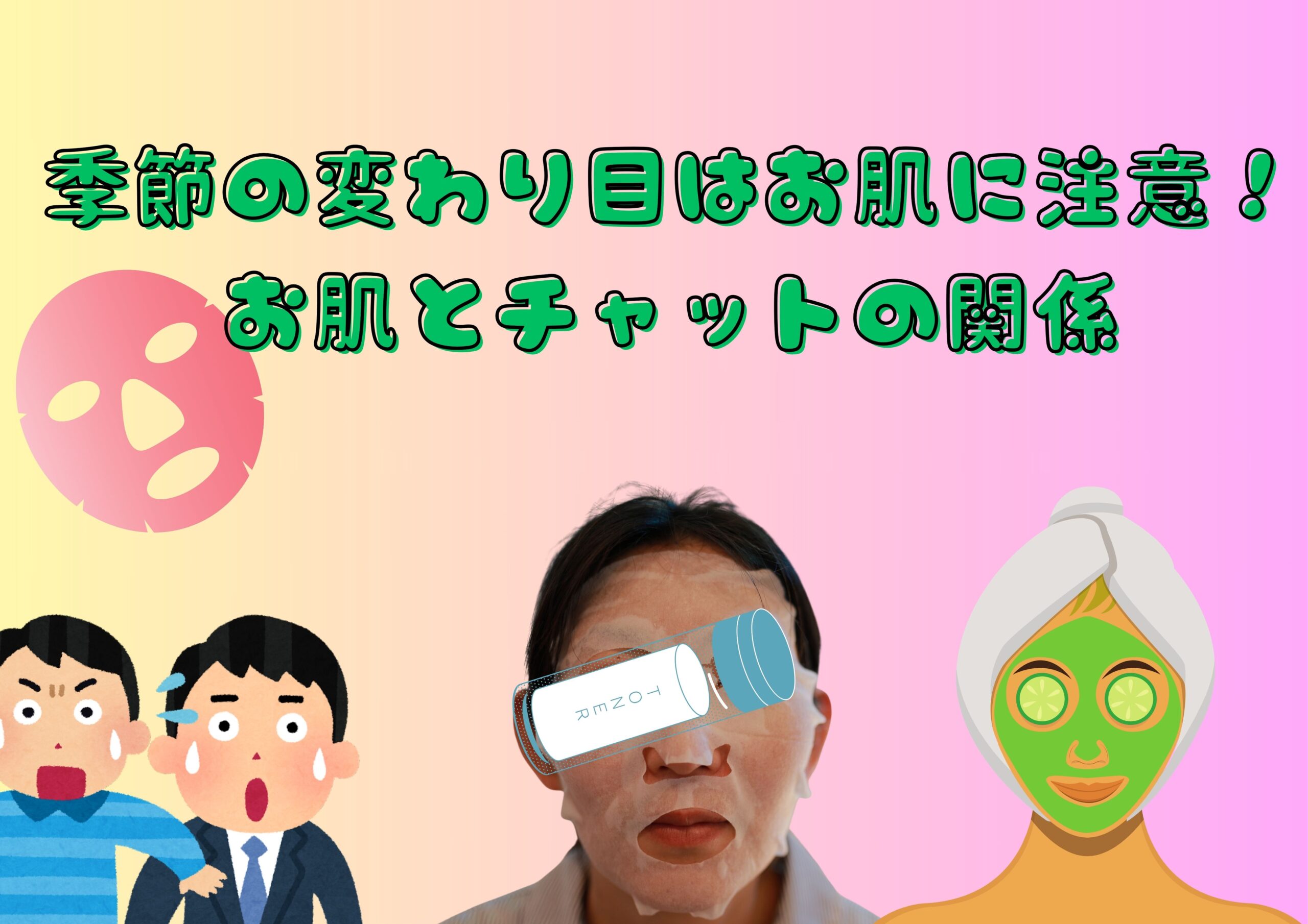 美容