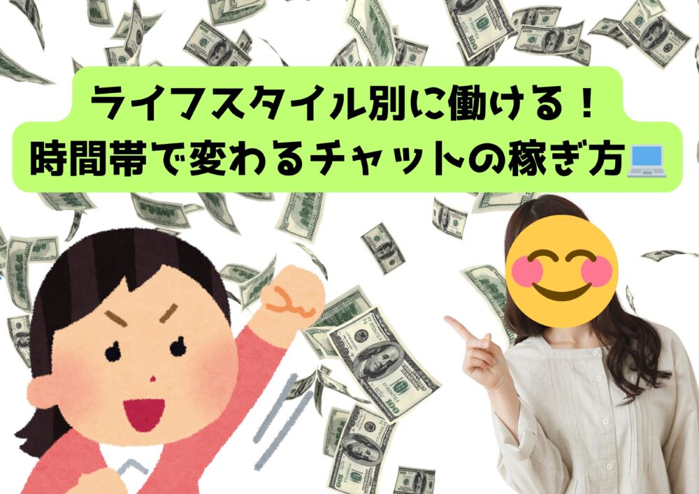 稼ぐ