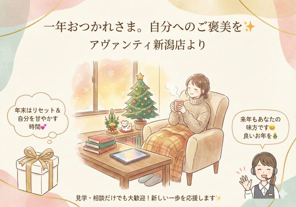 お疲れ様でした