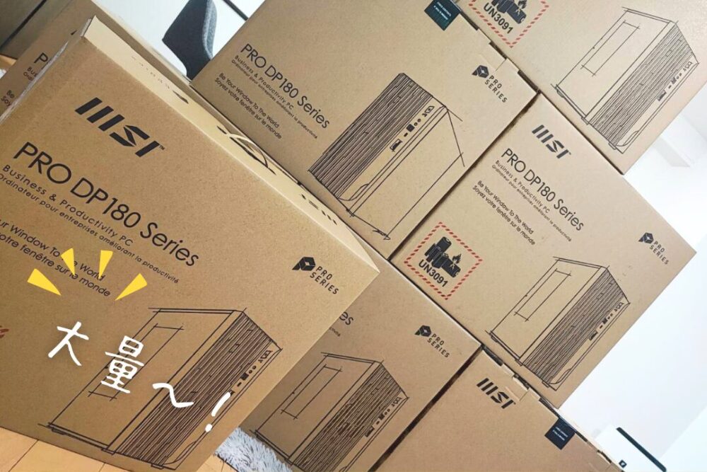 新しいパソコン