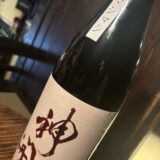 日本酒