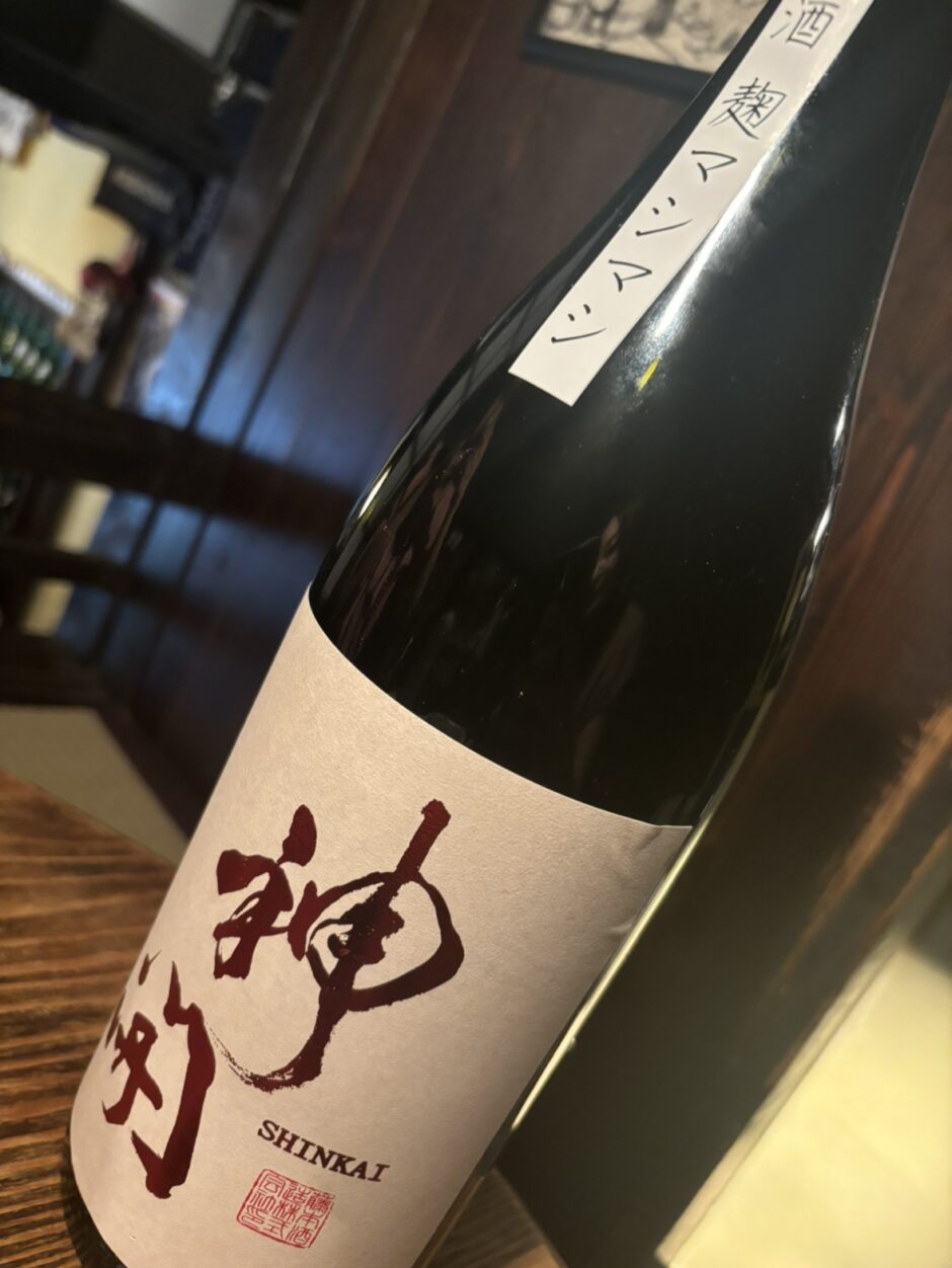 日本酒