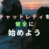 二人の女性とタイトル