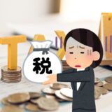 103万円の壁、どう思いますか？🌸