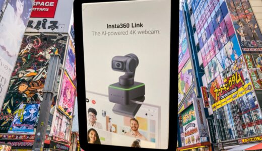 新しいカメラ【Insta360 Link】をお試し✨