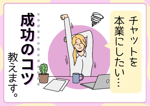 疲労している女性