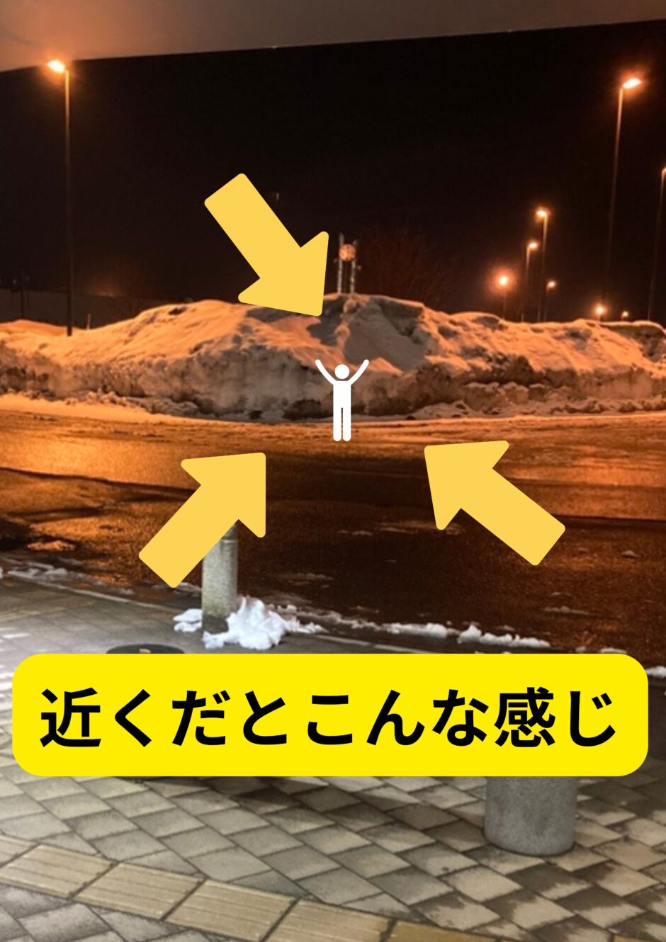 雪