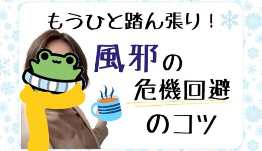 チャットレディは風邪予防が大事🤧もう少しで冬も終わり！