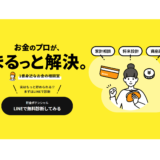 お金の知識を深めるなら@next！賢く家計管理＆資産運用を学ぼう