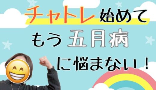 記事画像