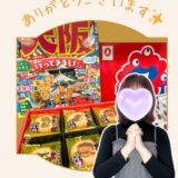 チャットレディは未来の働き方💡