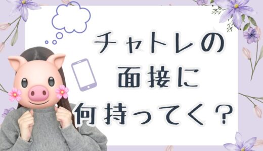 記事画像