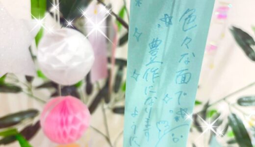夏の願いごと、チャトレで叶えよう🎋✨